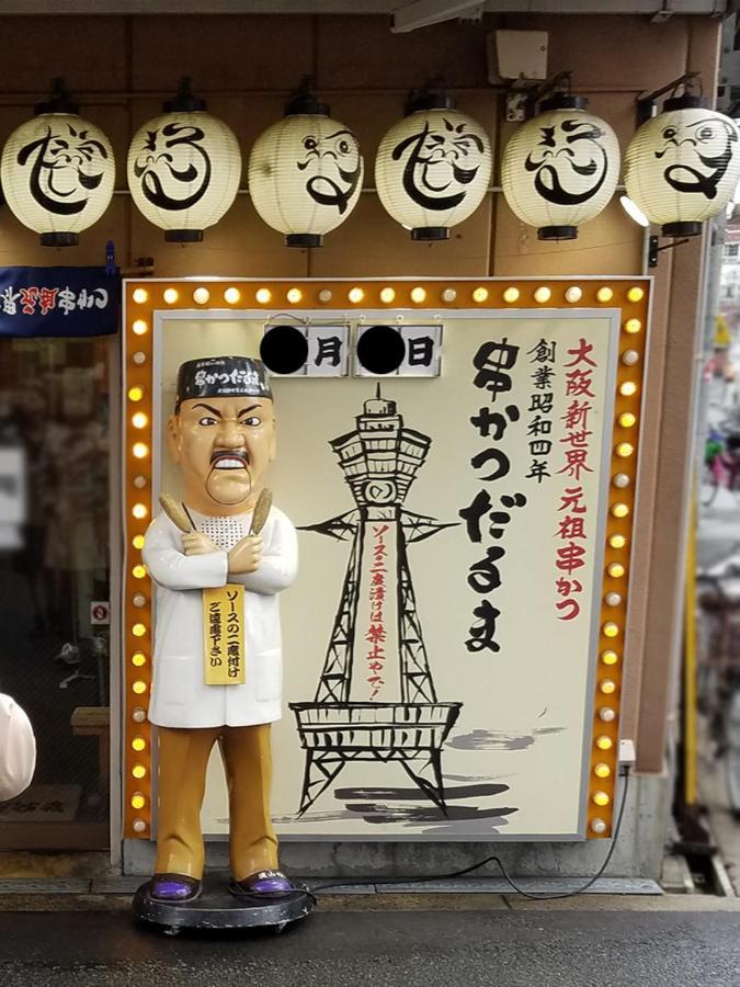 Wutong-40 Minutes Direct To Kansai Airport And 5 Minute Walk To Jr Or Subway Or Nankai Line And 1 Minute To Tsutenkaku The Landmark Of Osaka And Many Japanese Bistros Nearby Luaran gambar